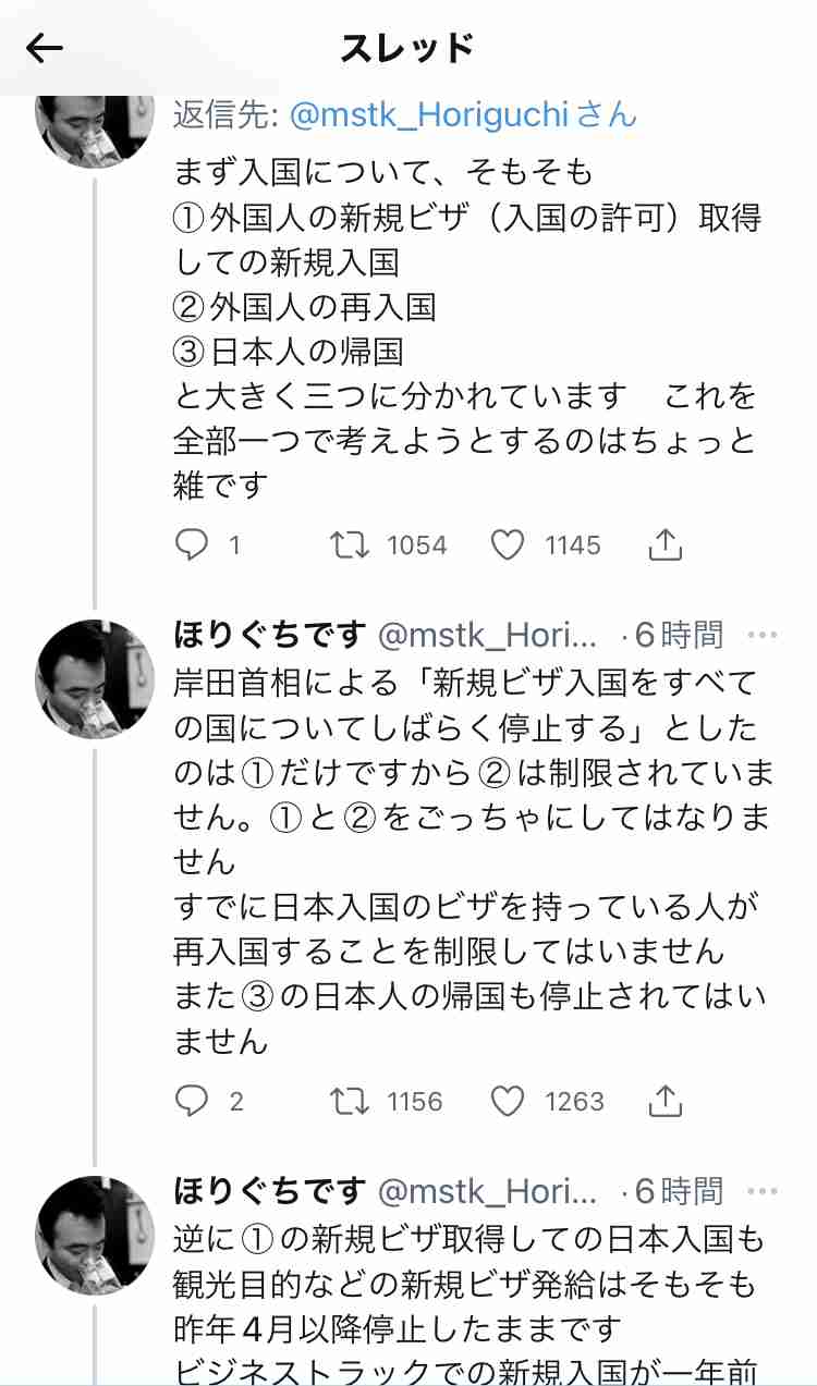 富岳4冠4連覇　スパコン世界ランク