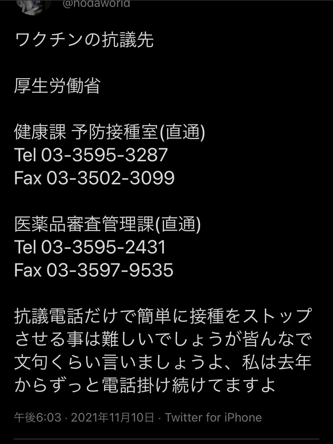 富岳4冠4連覇　スパコン世界ランク