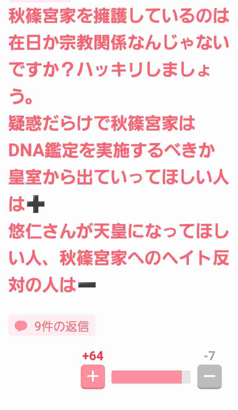 富岳4冠4連覇 スパコン世界ランク