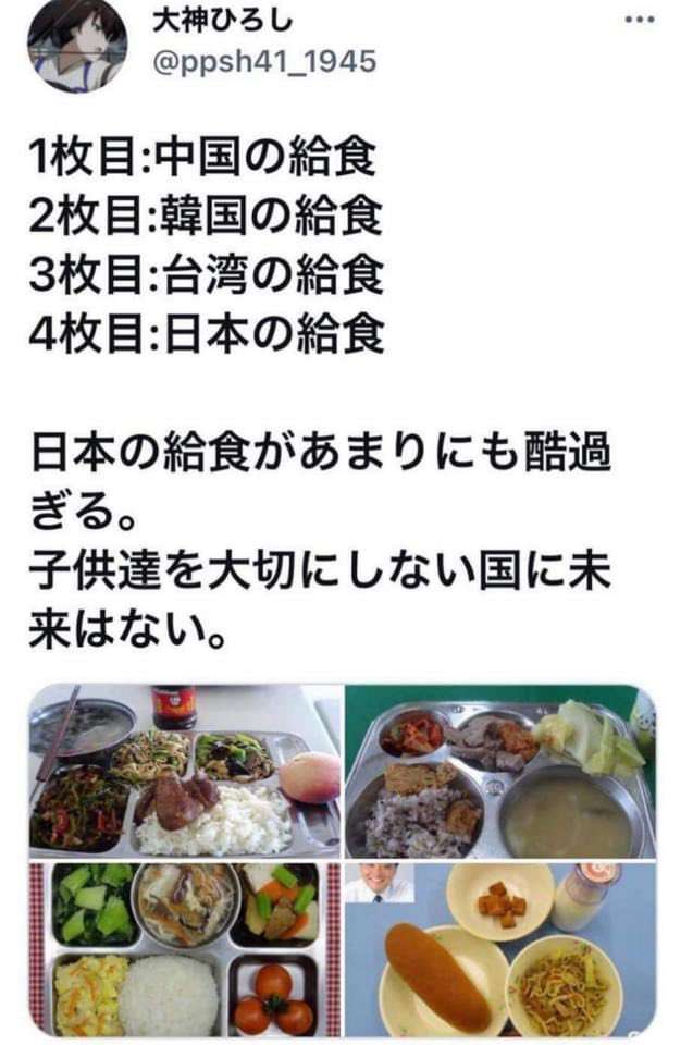 富岳4冠4連覇　スパコン世界ランク