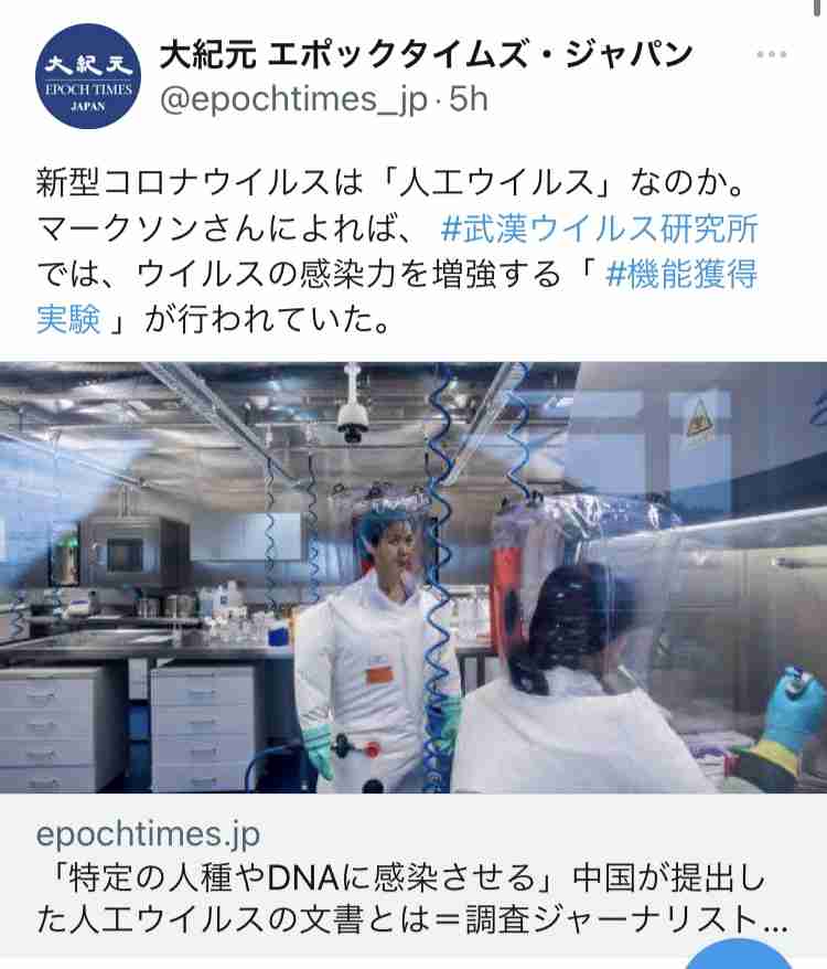 富岳4冠4連覇　スパコン世界ランク