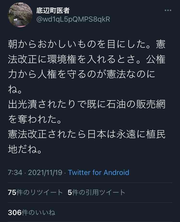 富岳4冠4連覇 スパコン世界ランク