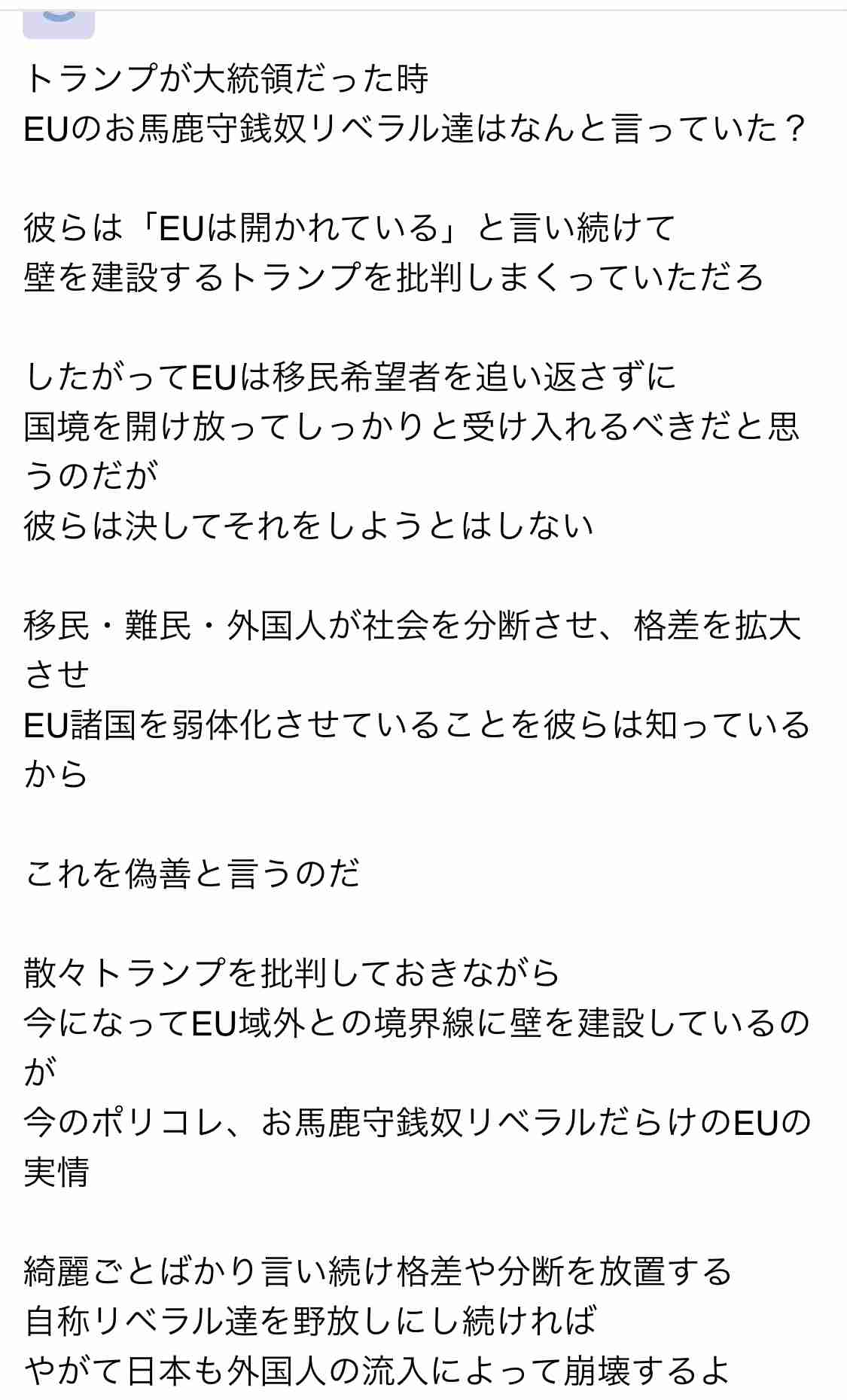 富岳4冠4連覇　スパコン世界ランク