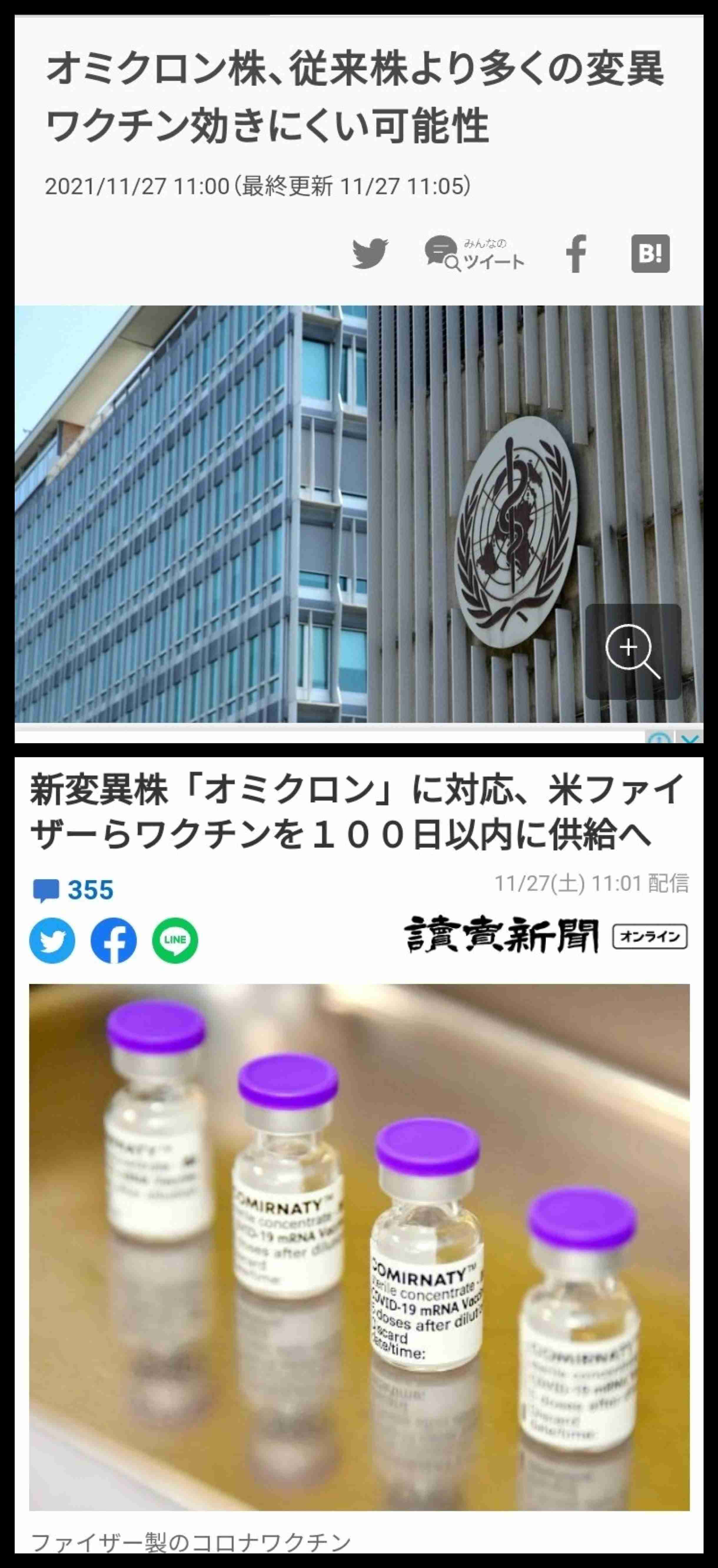 富岳4冠4連覇　スパコン世界ランク