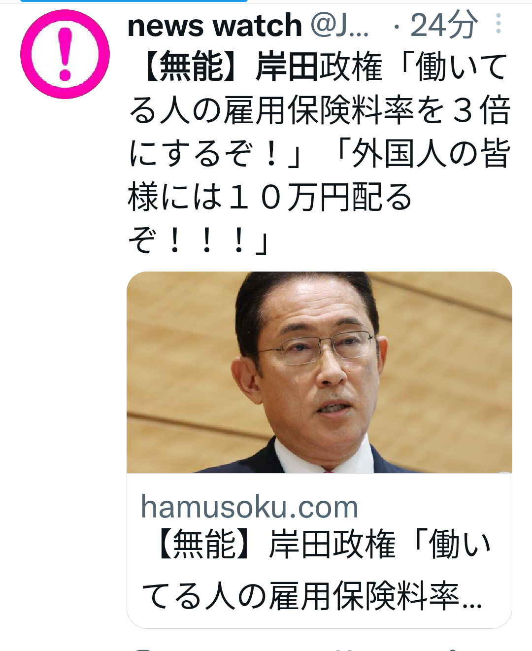 富岳4冠4連覇　スパコン世界ランク