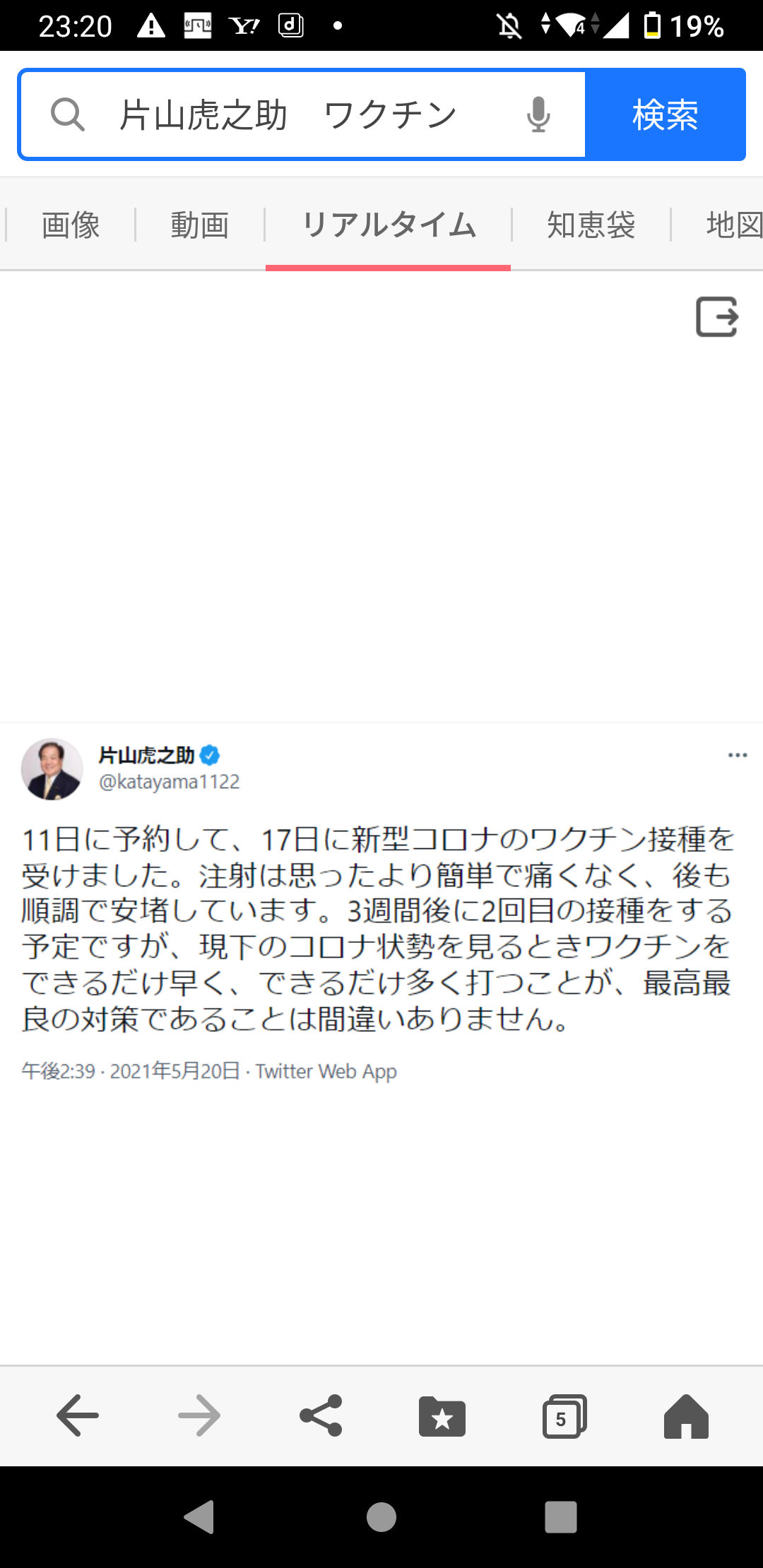 富岳4冠4連覇　スパコン世界ランク