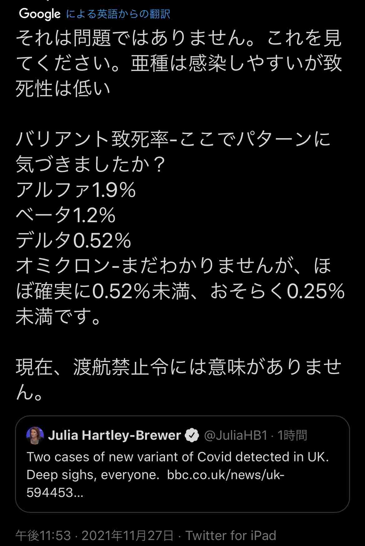富岳4冠4連覇　スパコン世界ランク