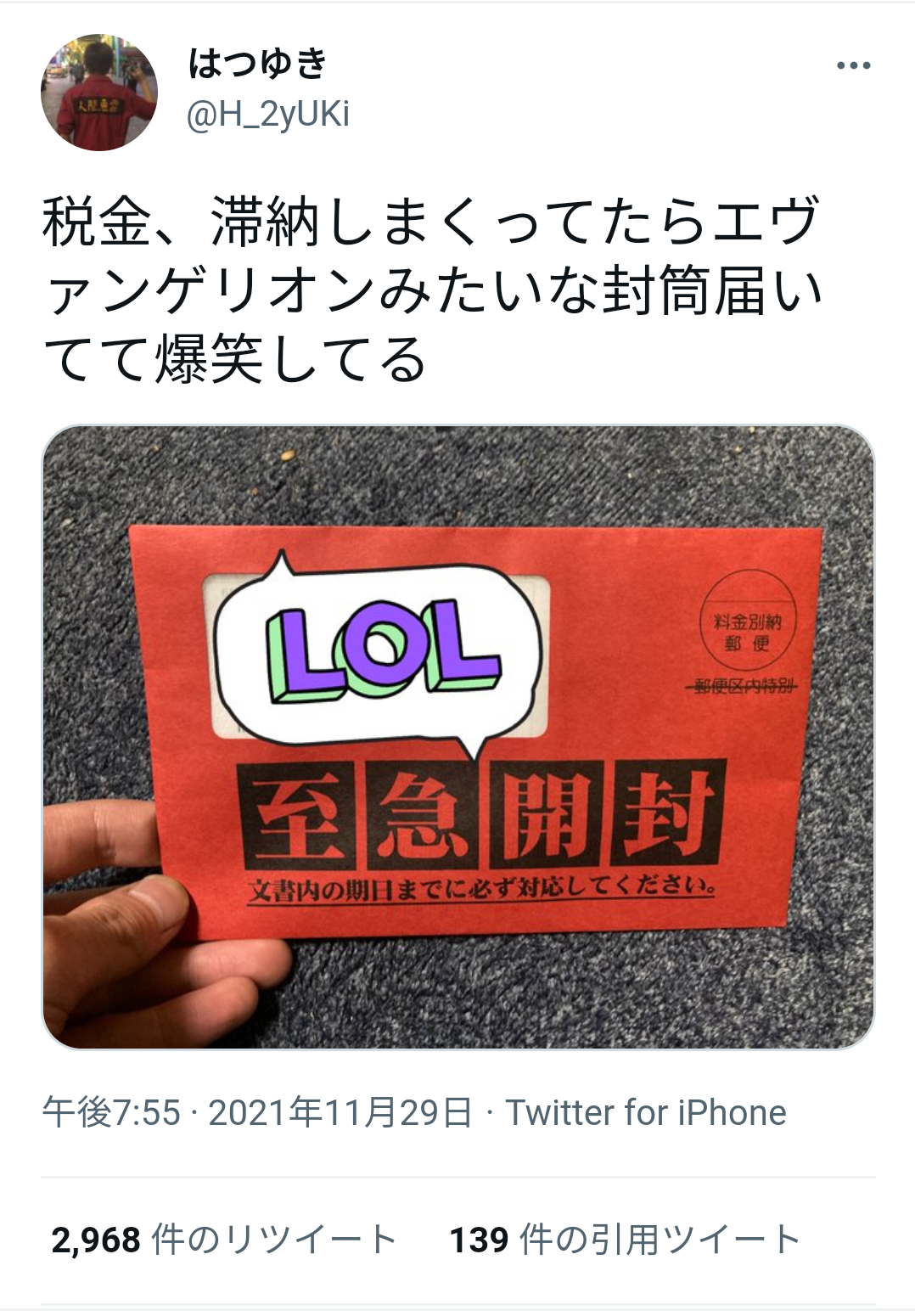 富岳4冠4連覇　スパコン世界ランク