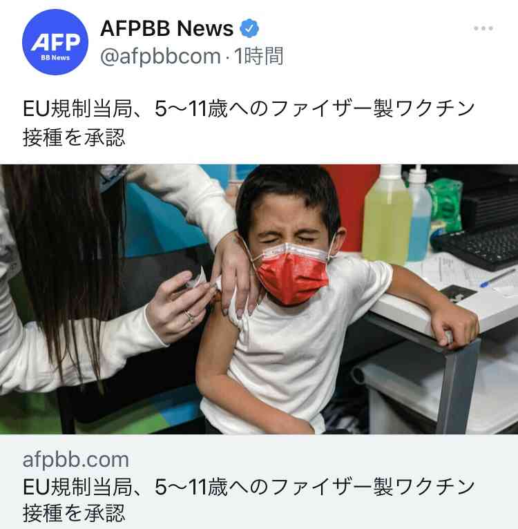 富岳4冠4連覇　スパコン世界ランク