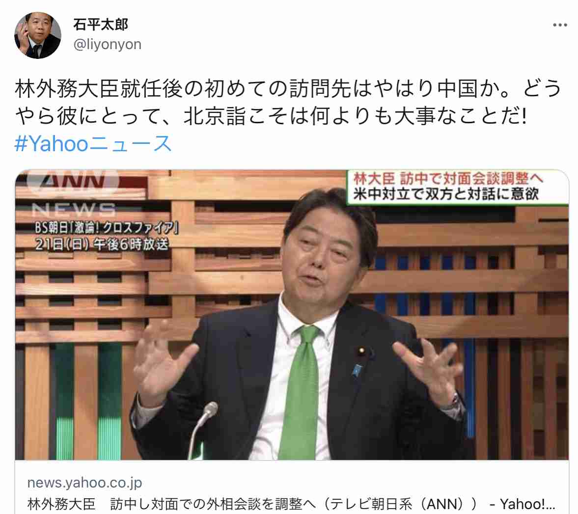 富岳4冠4連覇　スパコン世界ランク
