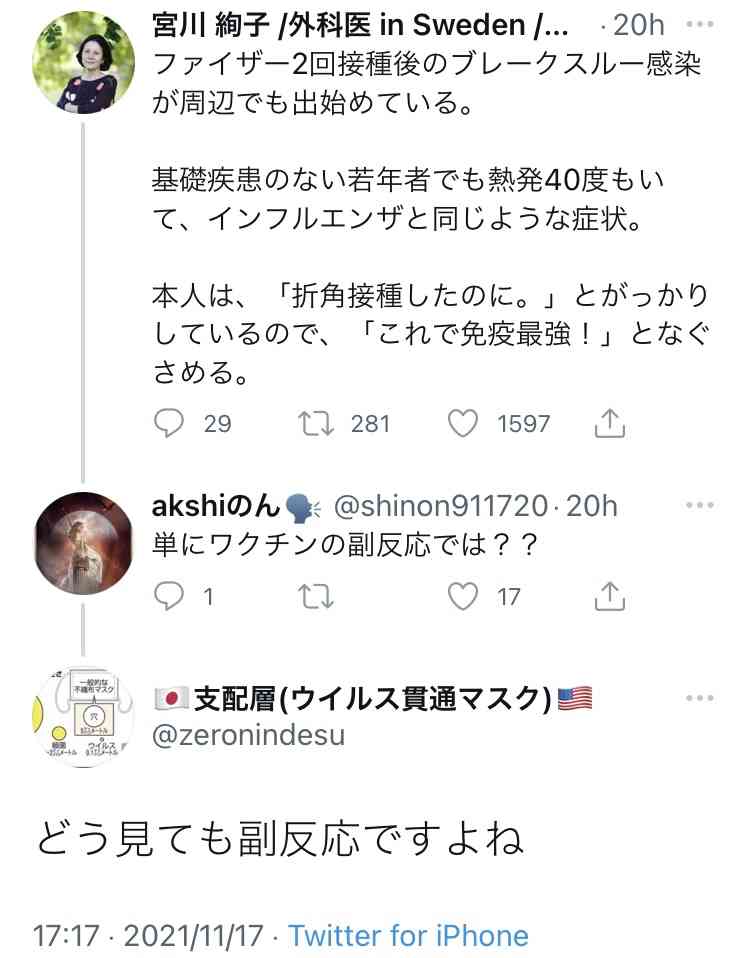 富岳4冠4連覇　スパコン世界ランク