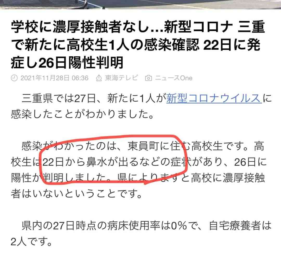 富岳4冠4連覇　スパコン世界ランク