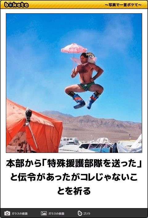 富岳4冠4連覇 スパコン世界ランク