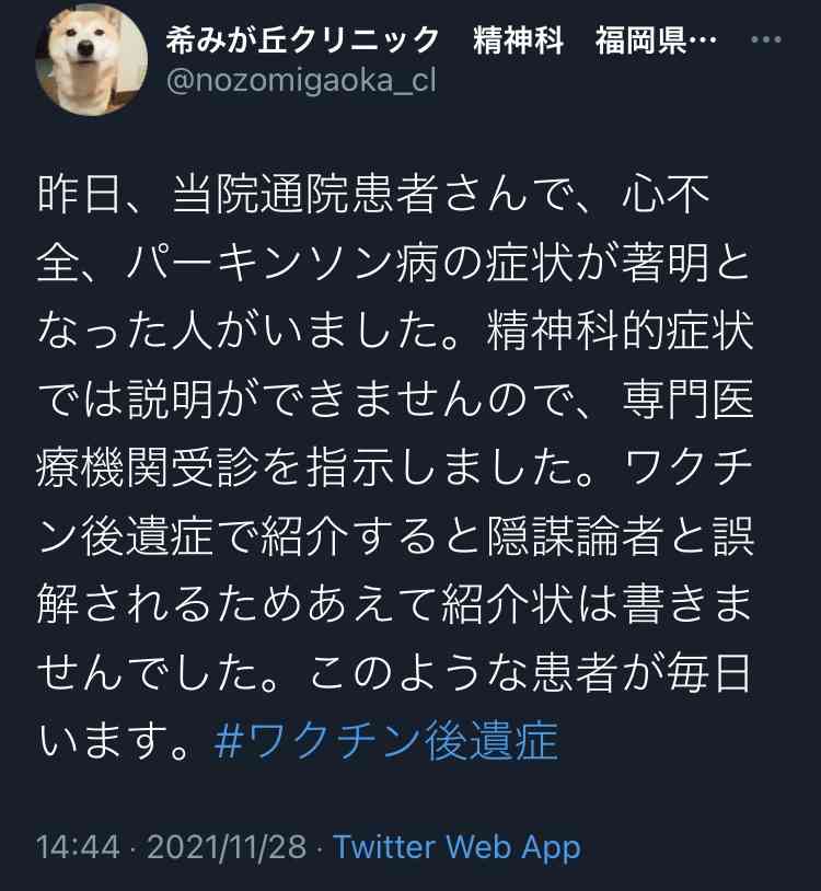 富岳4冠4連覇　スパコン世界ランク
