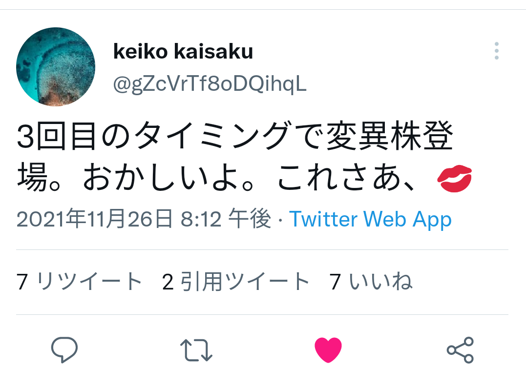 富岳4冠4連覇　スパコン世界ランク