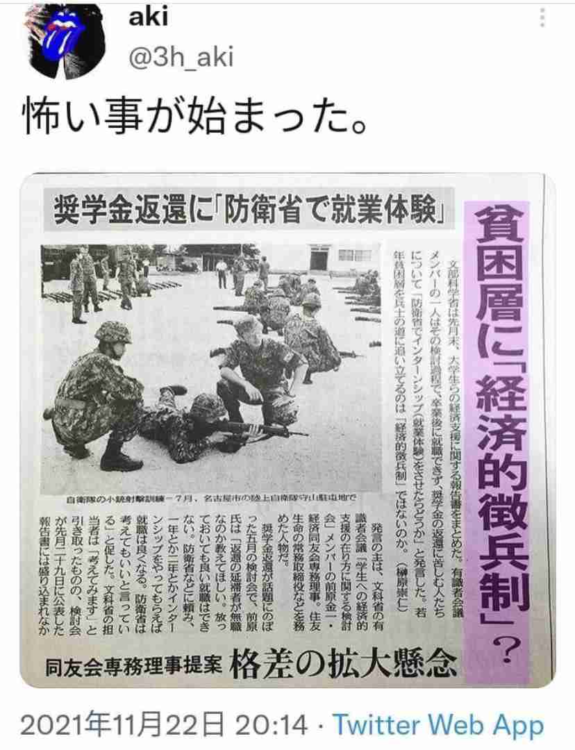 富岳4冠4連覇　スパコン世界ランク