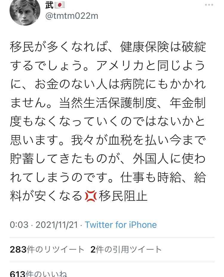 富岳4冠4連覇　スパコン世界ランク