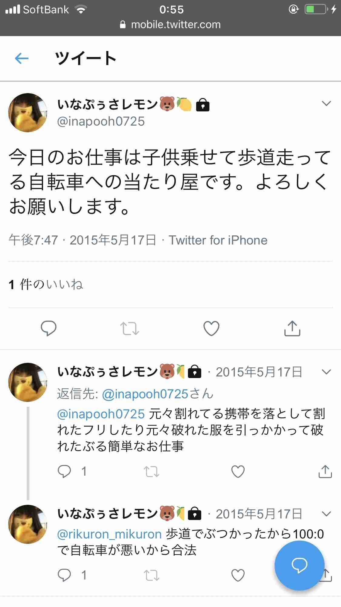 富岳4冠4連覇 スパコン世界ランク