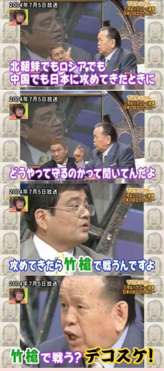富岳4冠4連覇 スパコン世界ランク