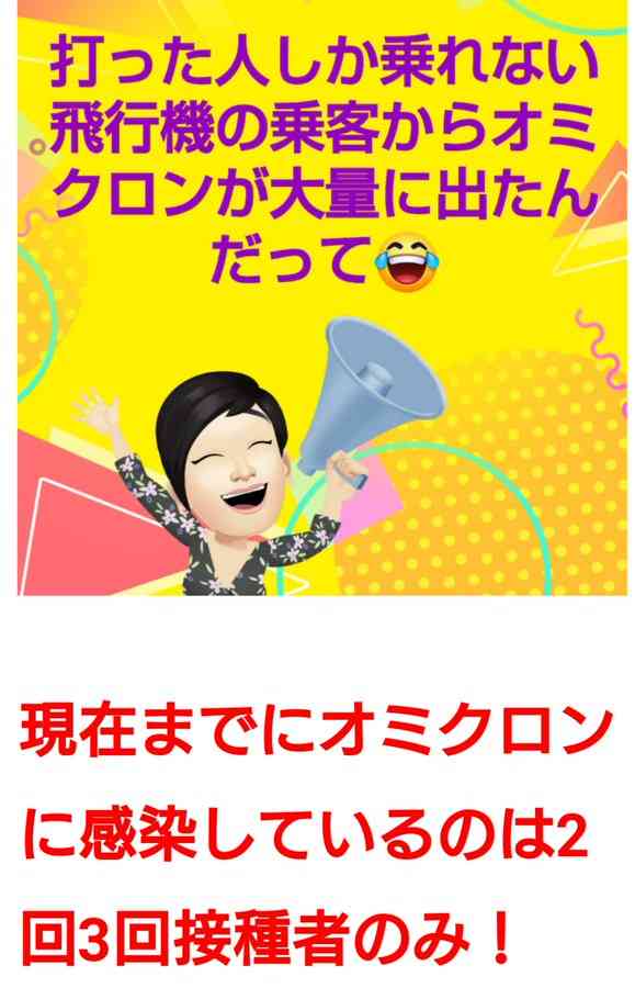 富岳4冠4連覇　スパコン世界ランク