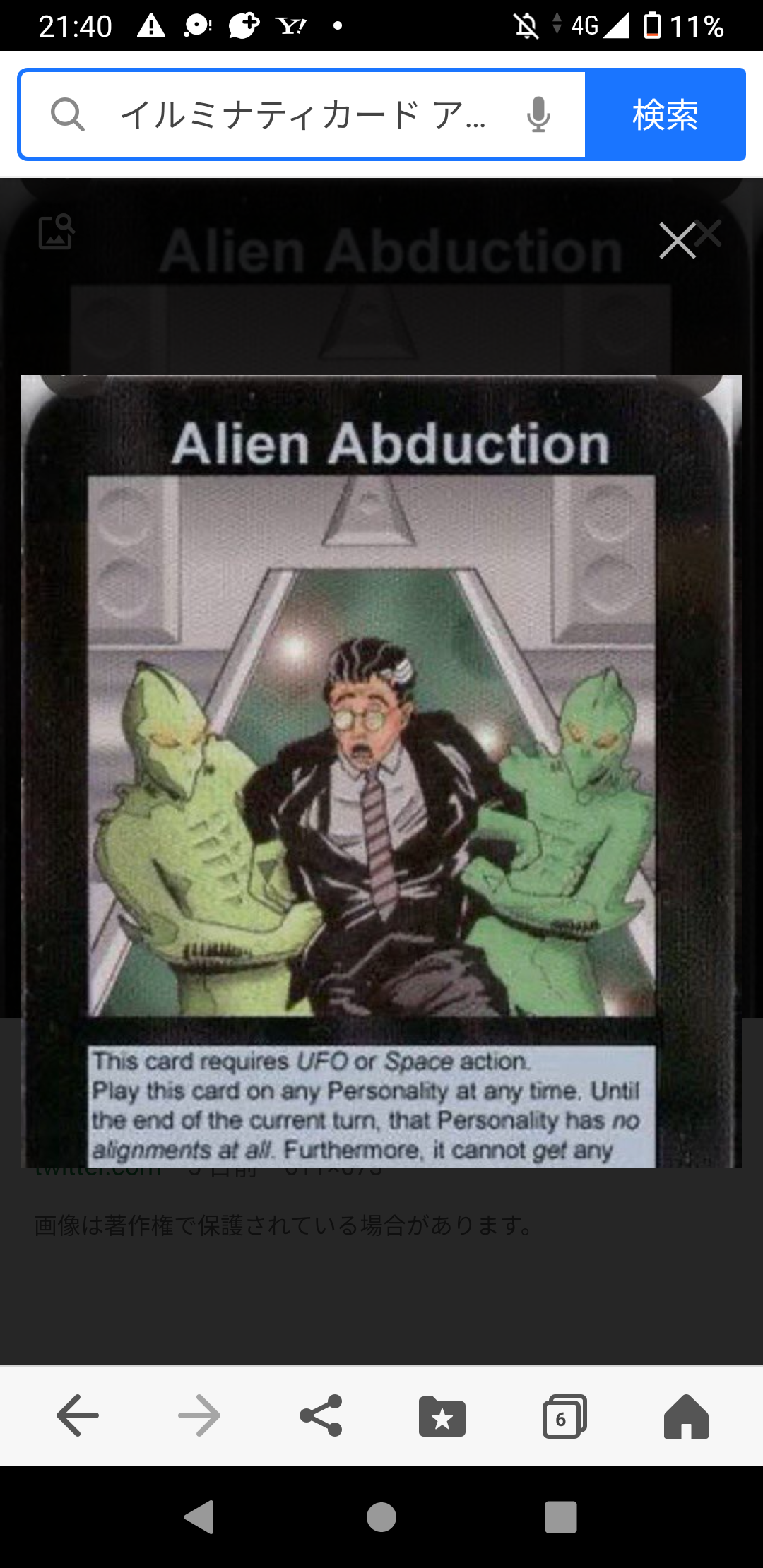 富岳4冠4連覇 スパコン世界ランク