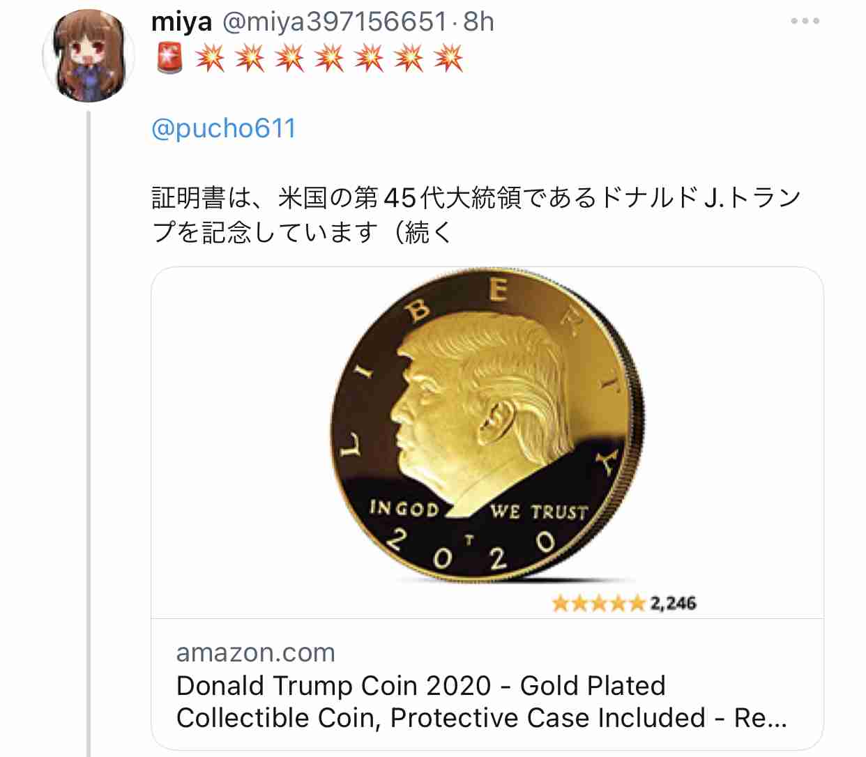 富岳4冠4連覇 スパコン世界ランク