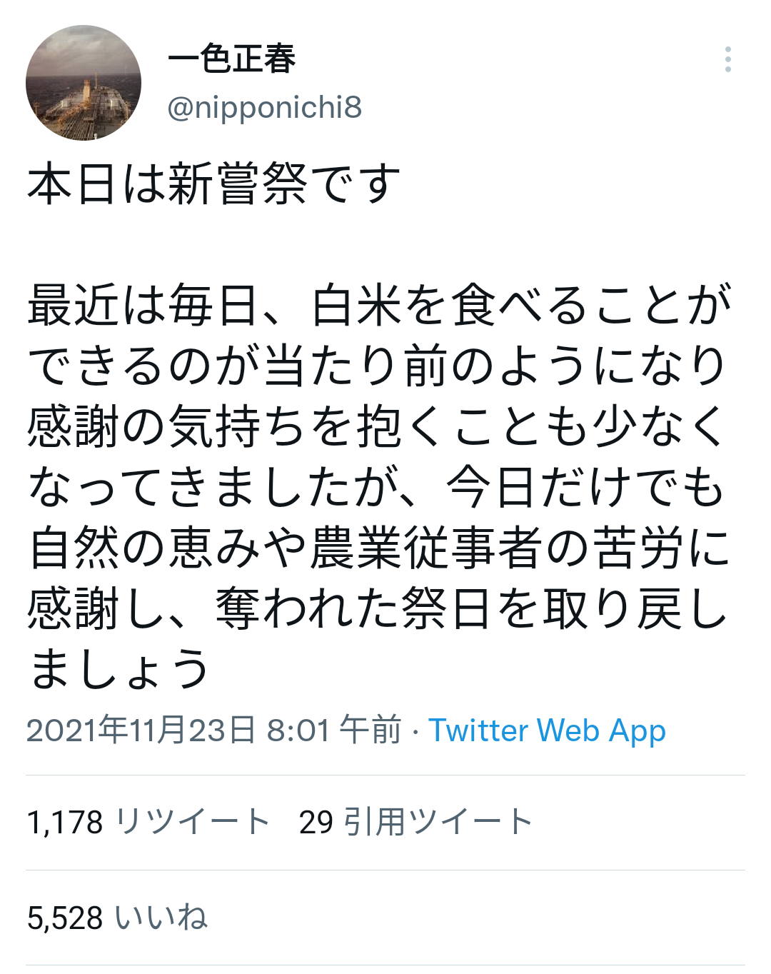 富岳4冠4連覇 スパコン世界ランク