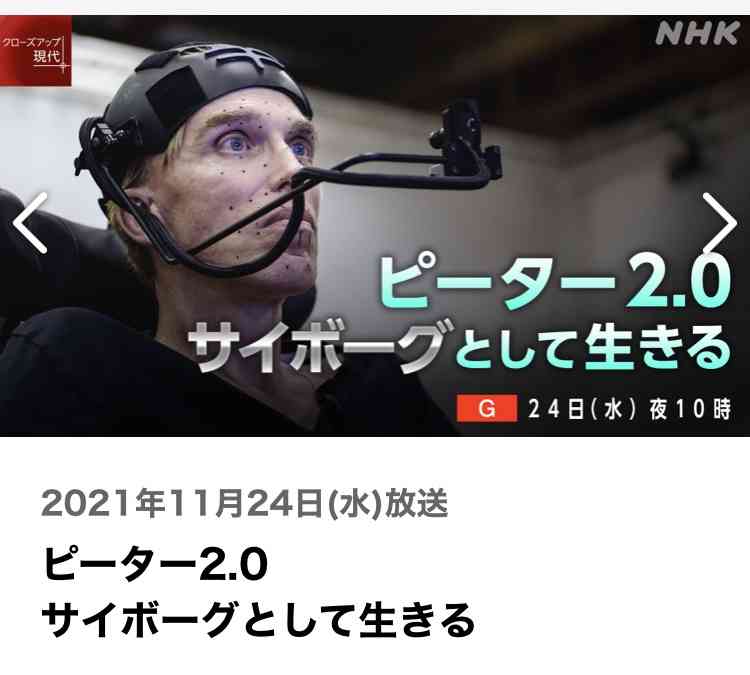富岳4冠4連覇　スパコン世界ランク