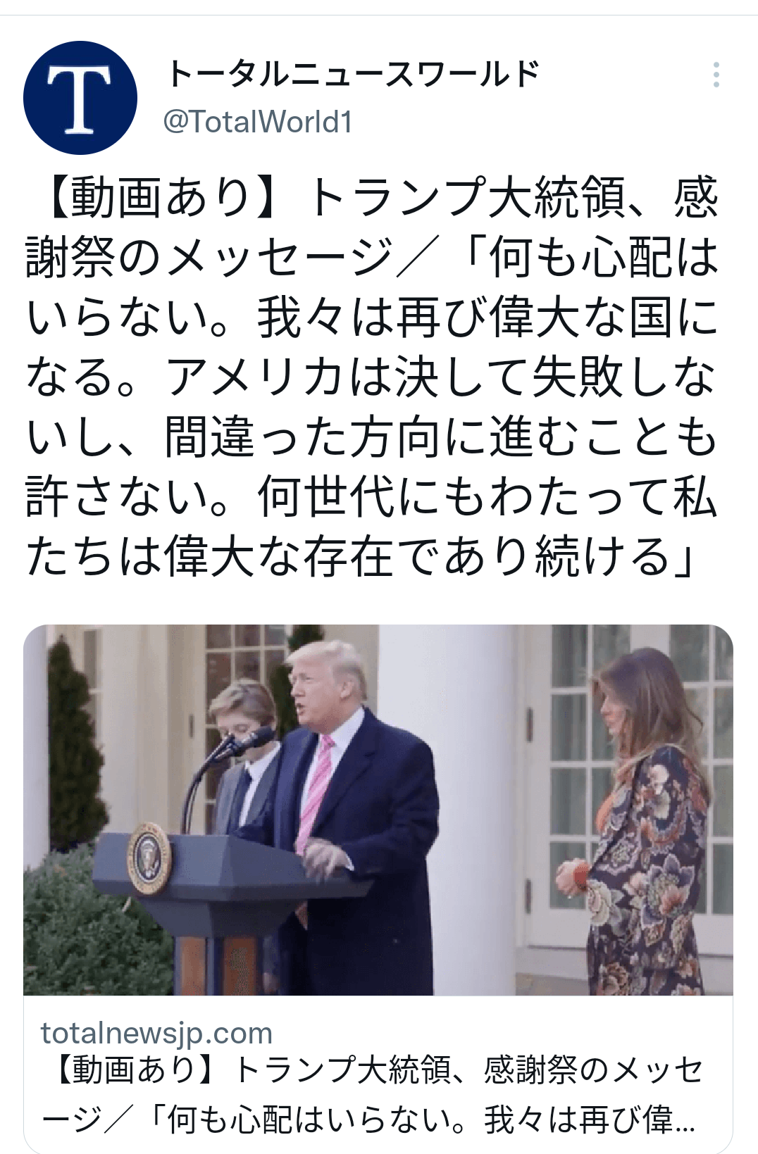 富岳4冠4連覇　スパコン世界ランク
