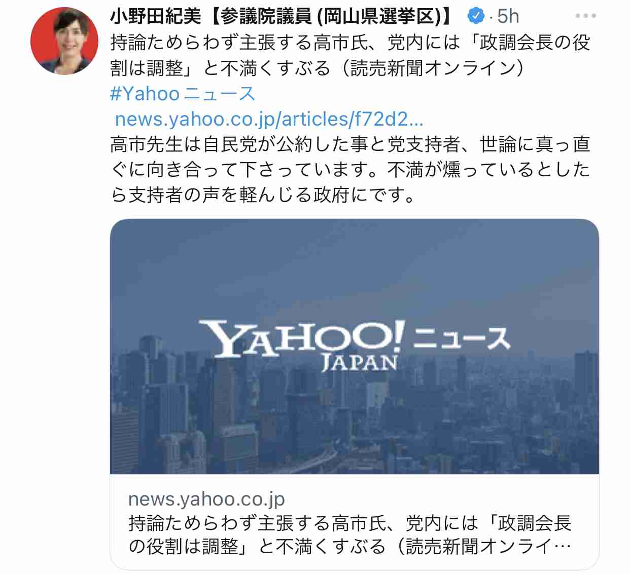富岳4冠4連覇　スパコン世界ランク