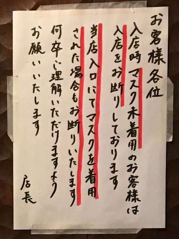 富岳4冠4連覇　スパコン世界ランク