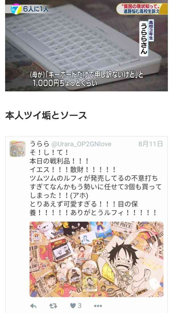 富岳4冠4連覇 スパコン世界ランク