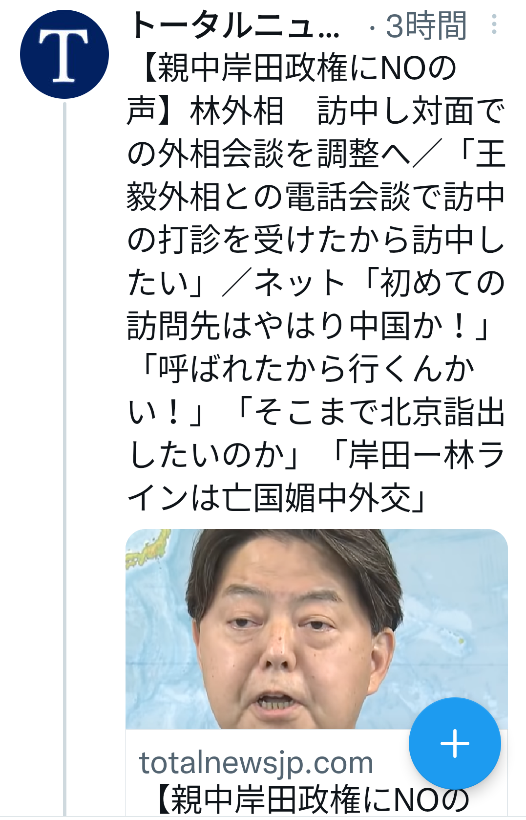富岳4冠4連覇　スパコン世界ランク