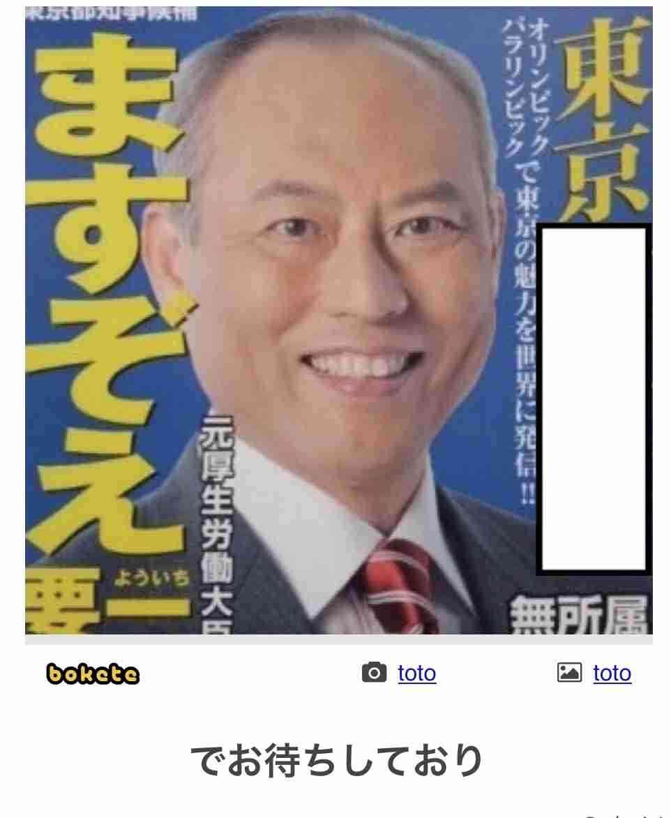 富岳4冠4連覇　スパコン世界ランク