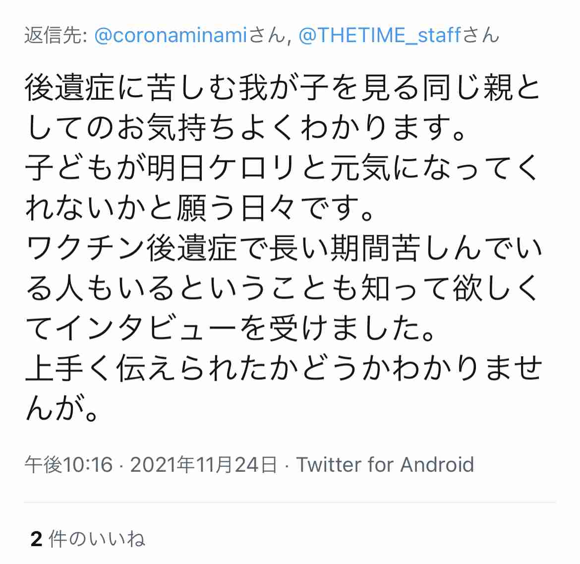 富岳4冠4連覇　スパコン世界ランク