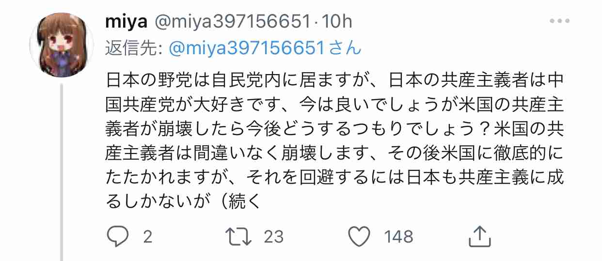 富岳4冠4連覇 スパコン世界ランク