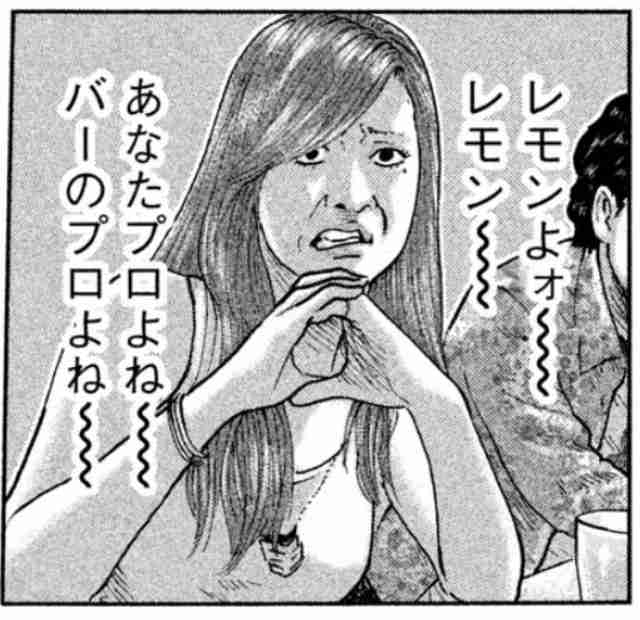 富岳4冠4連覇 スパコン世界ランク