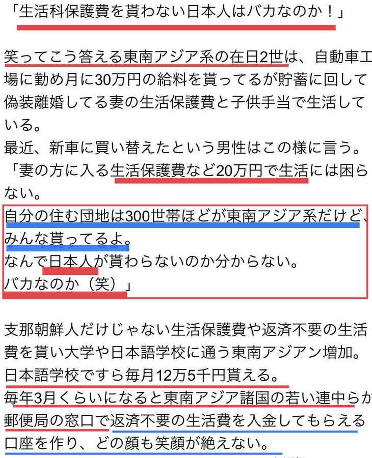 富岳4冠4連覇 スパコン世界ランク