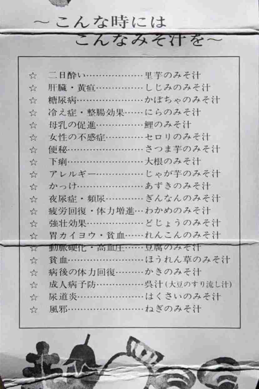富岳4冠4連覇 スパコン世界ランク