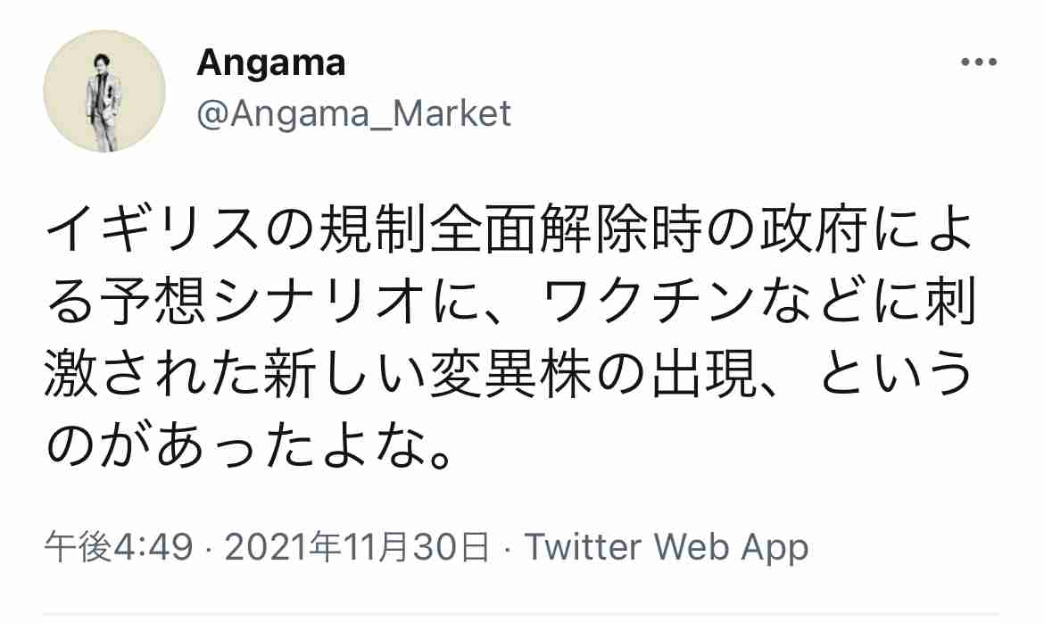 富岳4冠4連覇　スパコン世界ランク