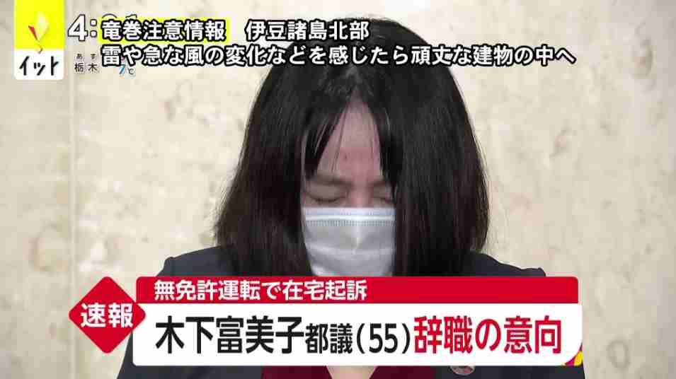 富岳4冠4連覇 スパコン世界ランク