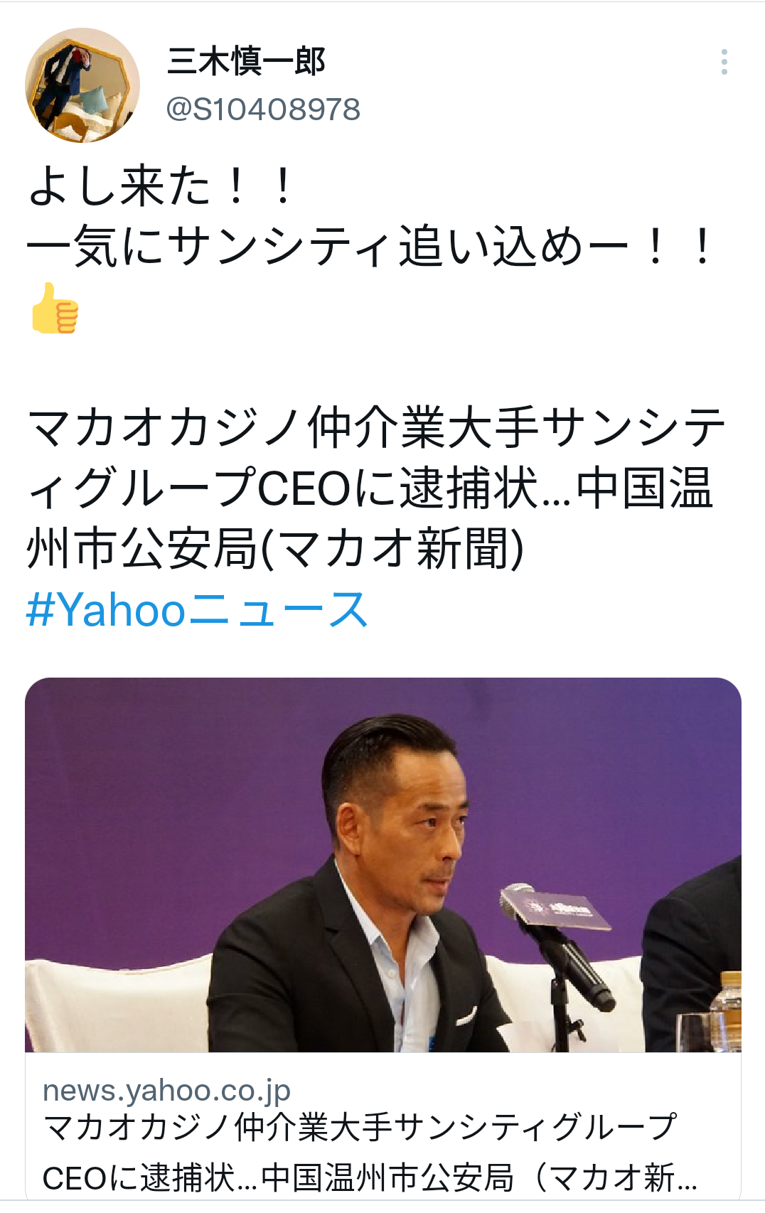 富岳4冠4連覇　スパコン世界ランク