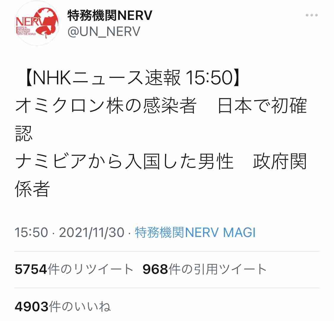 富岳4冠4連覇 スパコン世界ランク