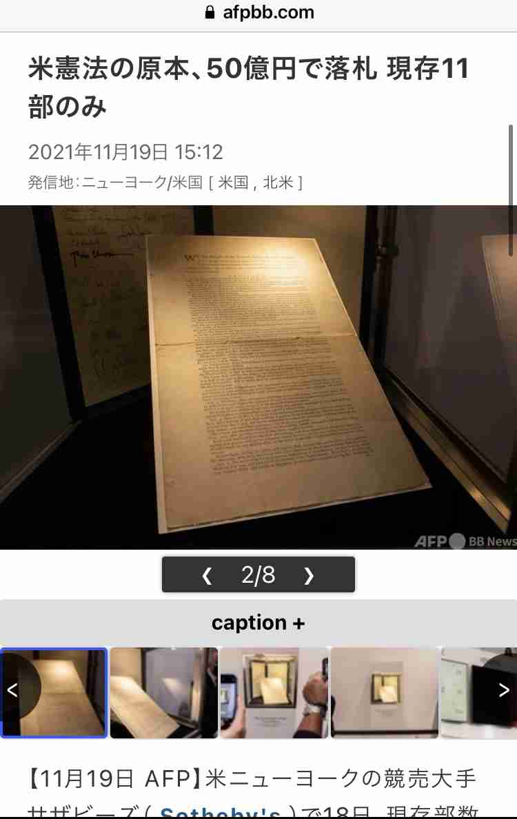 富岳4冠4連覇 スパコン世界ランク