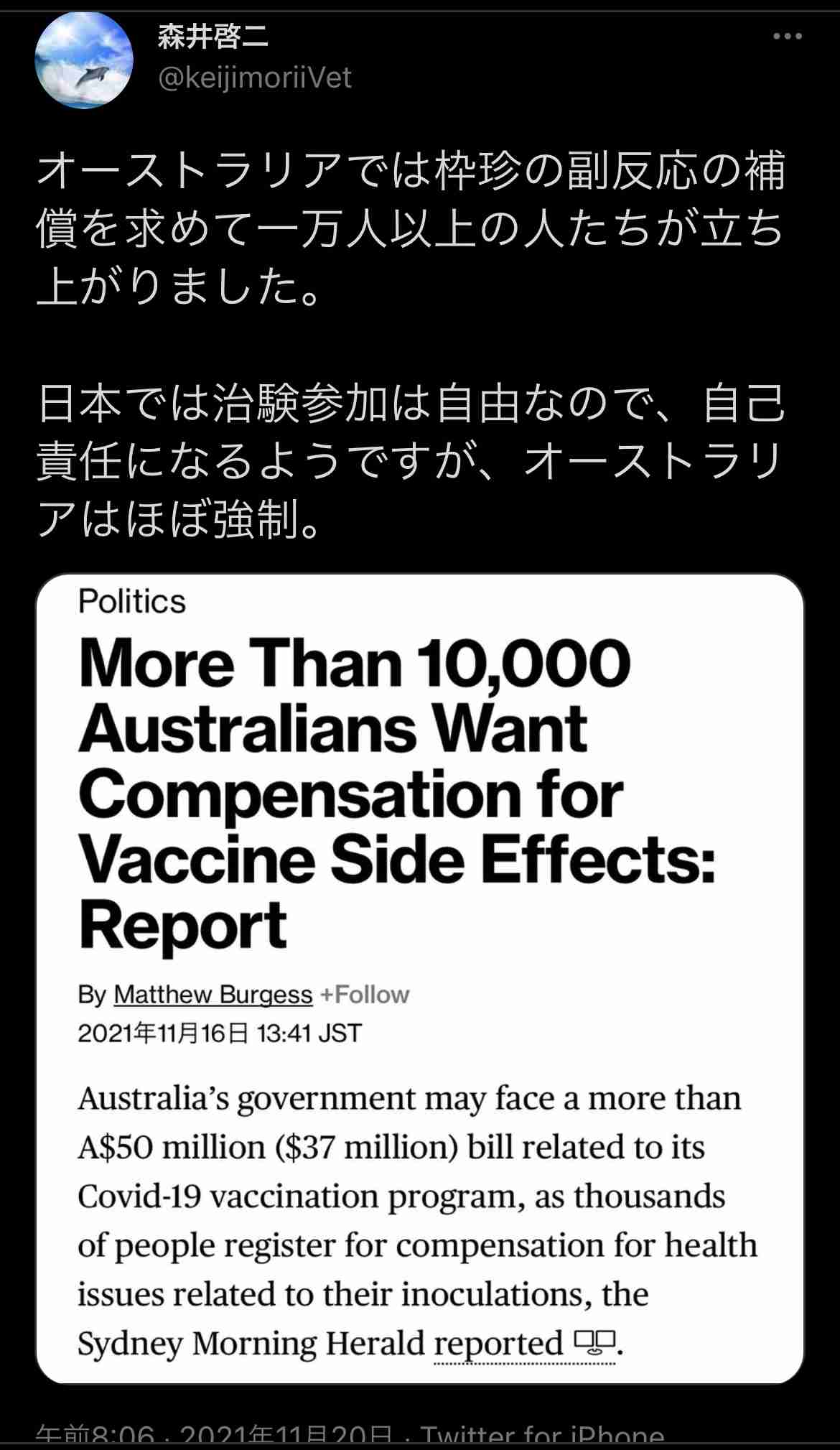 富岳4冠4連覇 スパコン世界ランク