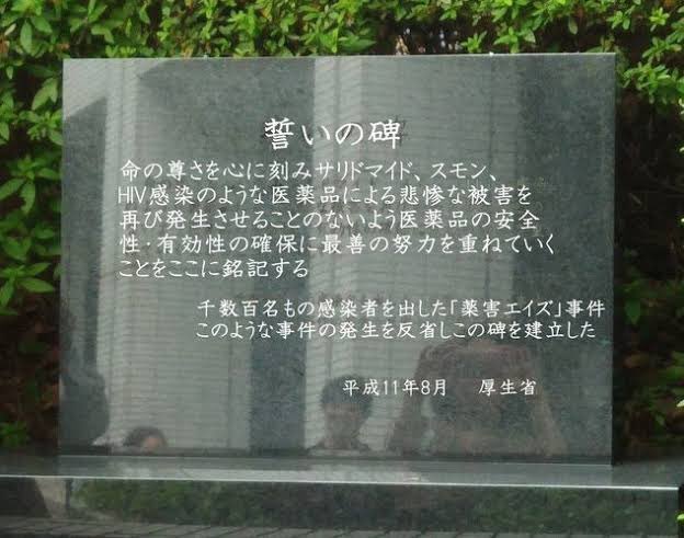富岳4冠4連覇 スパコン世界ランク
