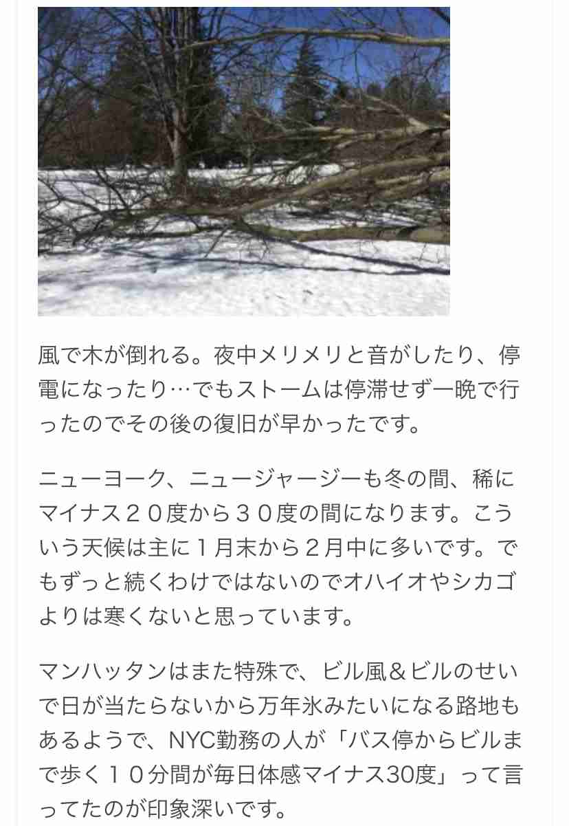富岳4冠4連覇　スパコン世界ランク
