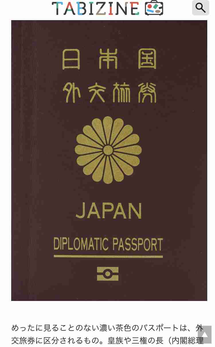 富岳4冠4連覇　スパコン世界ランク