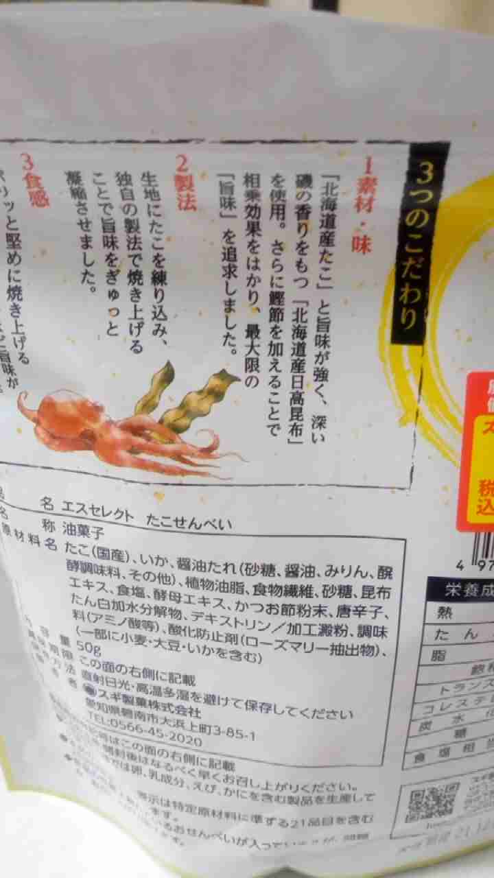富岳4冠4連覇　スパコン世界ランク