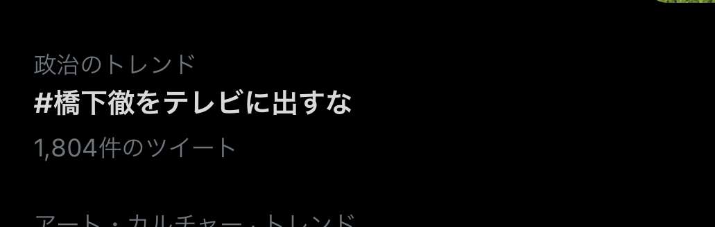 富岳4冠4連覇　スパコン世界ランク